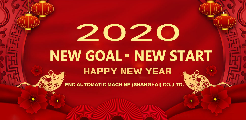 Vacation notice of 2020 Chinese New Year